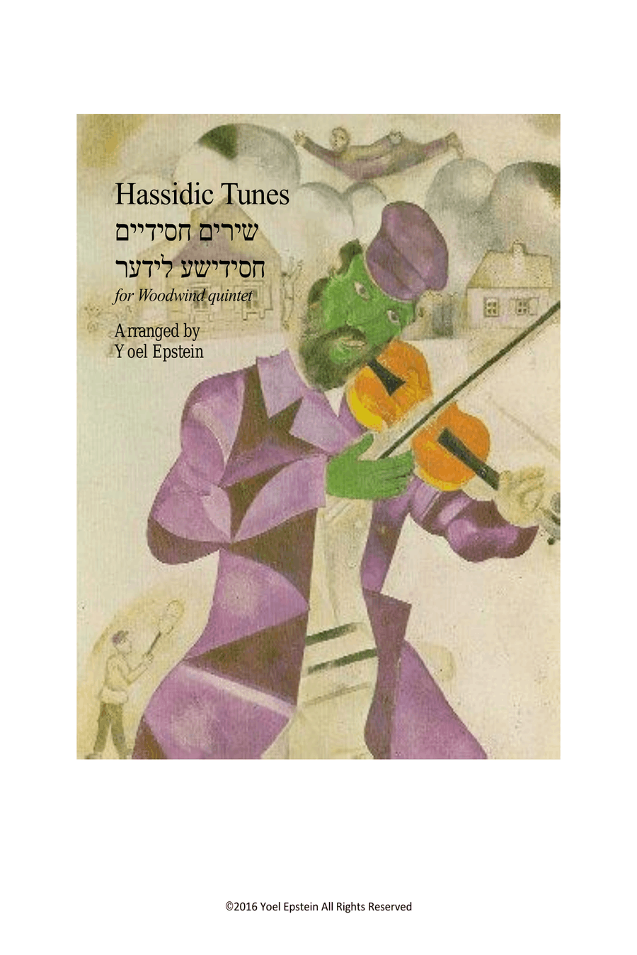 Hassidic Melodies for Wind Quintet Woodwind Quintet scores gallery preview page 1