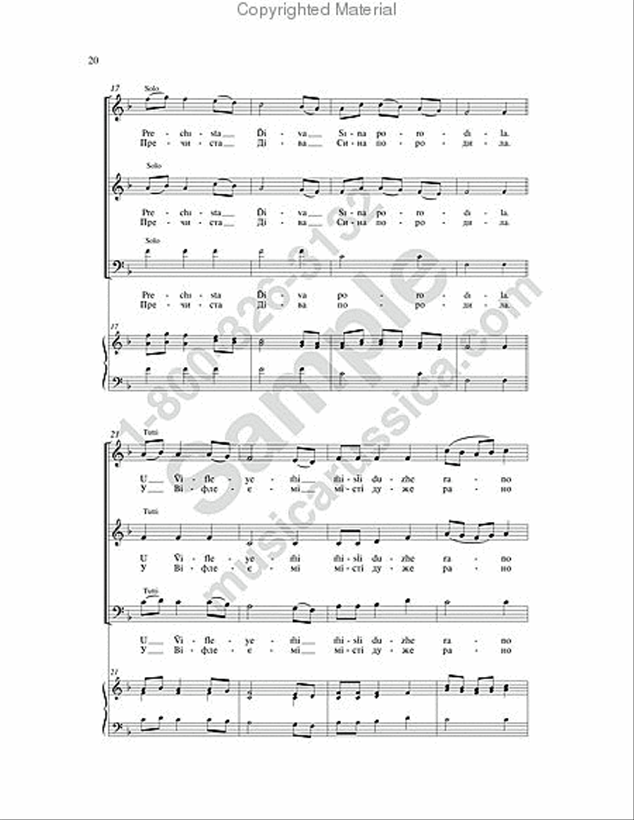 Four Ukrainian Carols SSAA scores gallery preview page 15