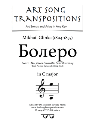 GLINKA: Болеро (transposed to C major, "Bolero")