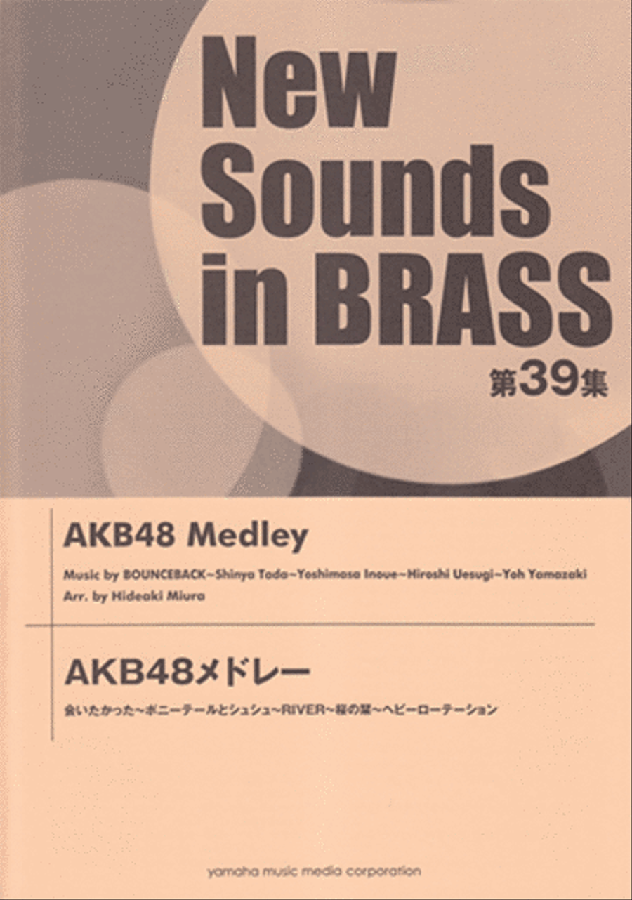 AKB48, Medley Concert Band scores gallery preview page 1