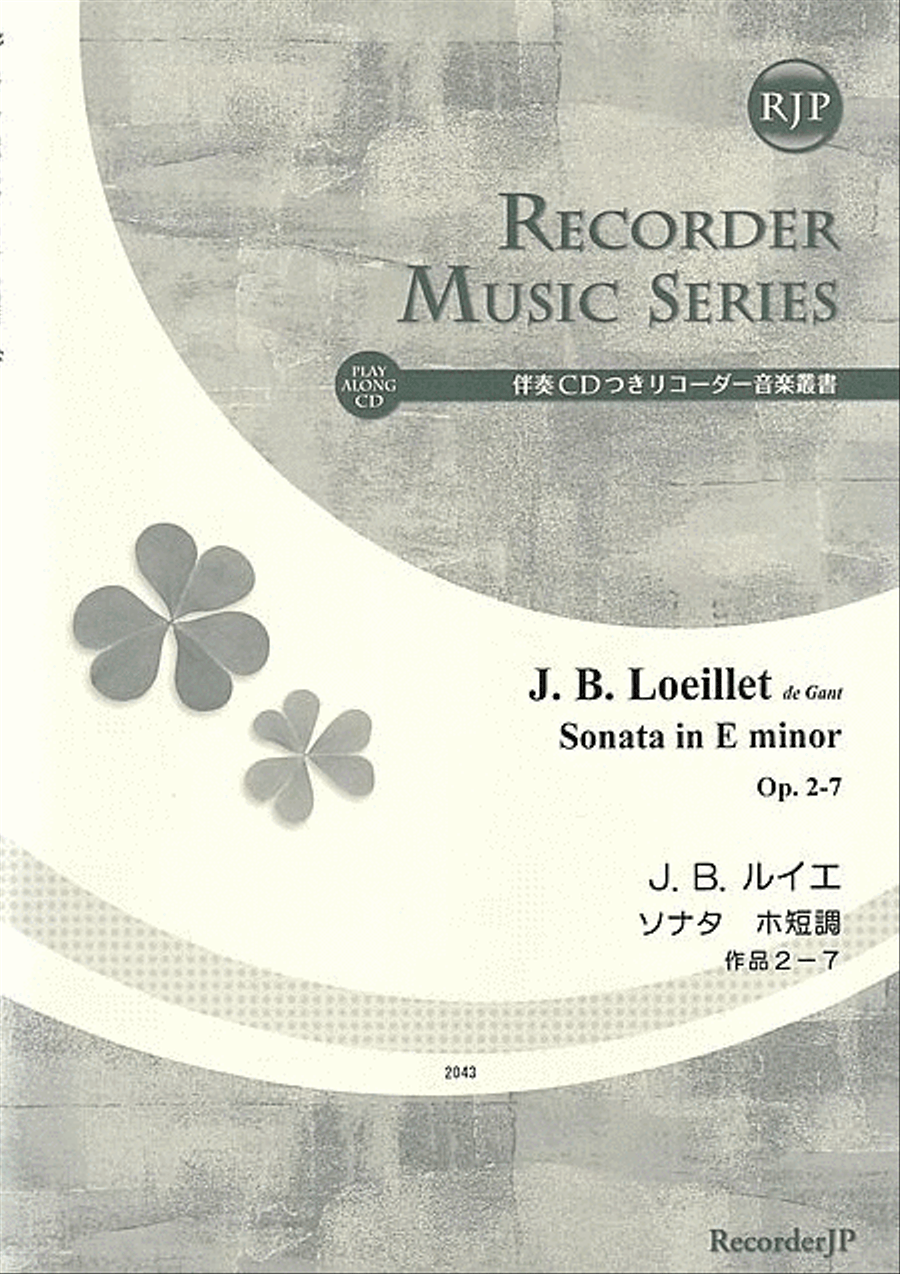 Sonata in E minor, Op. 2-7 Alto Recorder scores gallery preview page 1