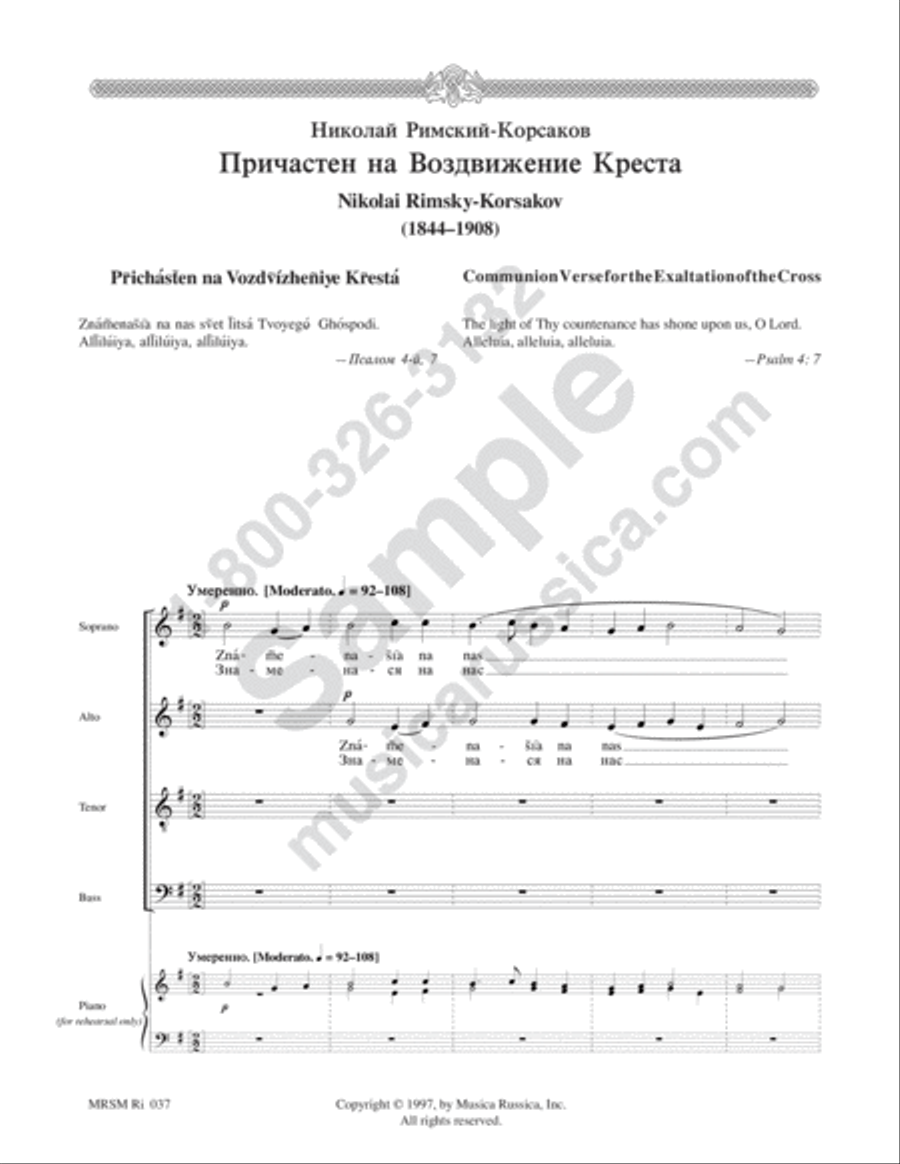 The Light of Thy Countenance Has Shone 4-Part scores gallery preview page 2