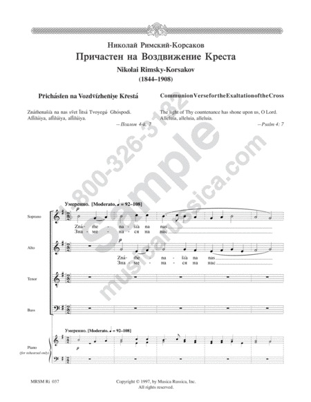 The Light of Thy Countenance Has Shone by Nikolay Andreyevich Rimsky-Korsakov 4-Part - Sheet Music