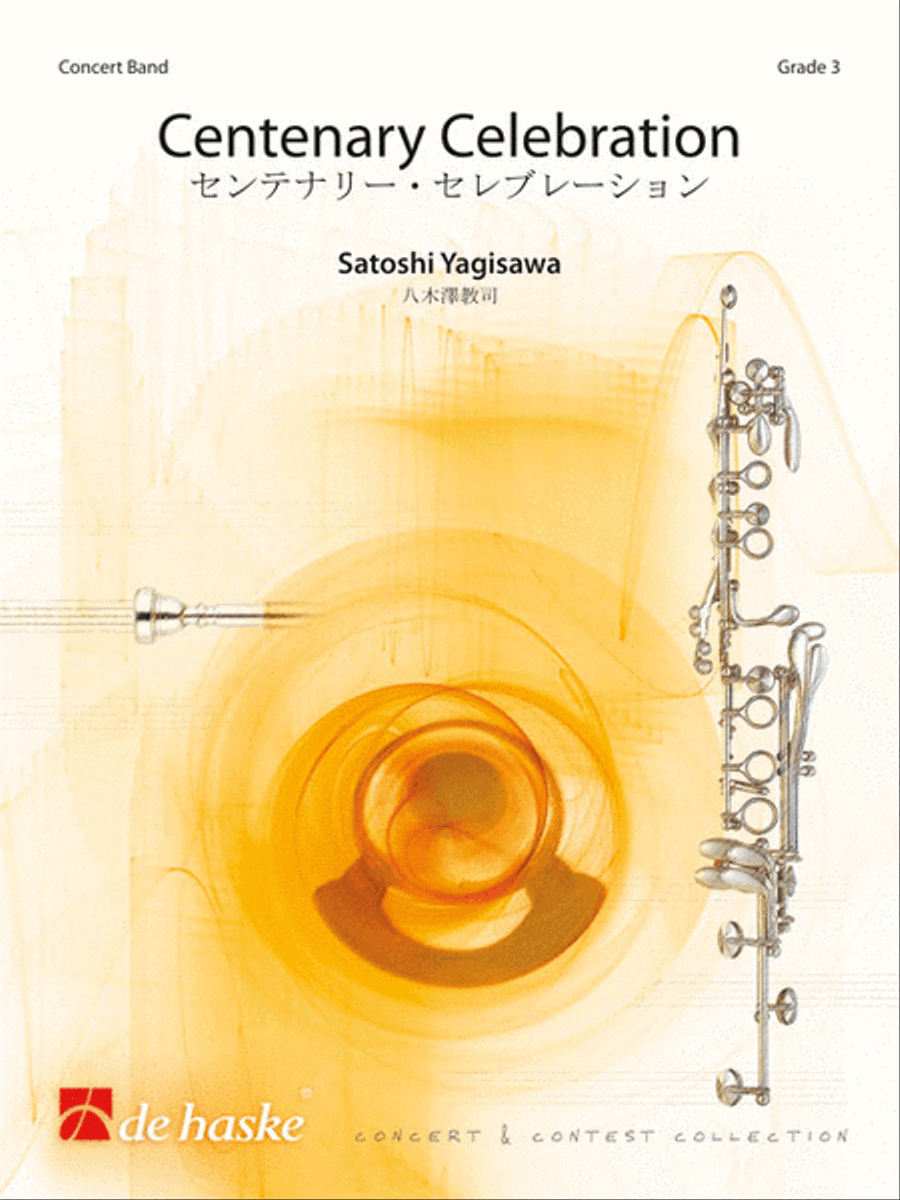 Centenary Celebration Centenary Celebration Concert Band scores gallery preview page 1