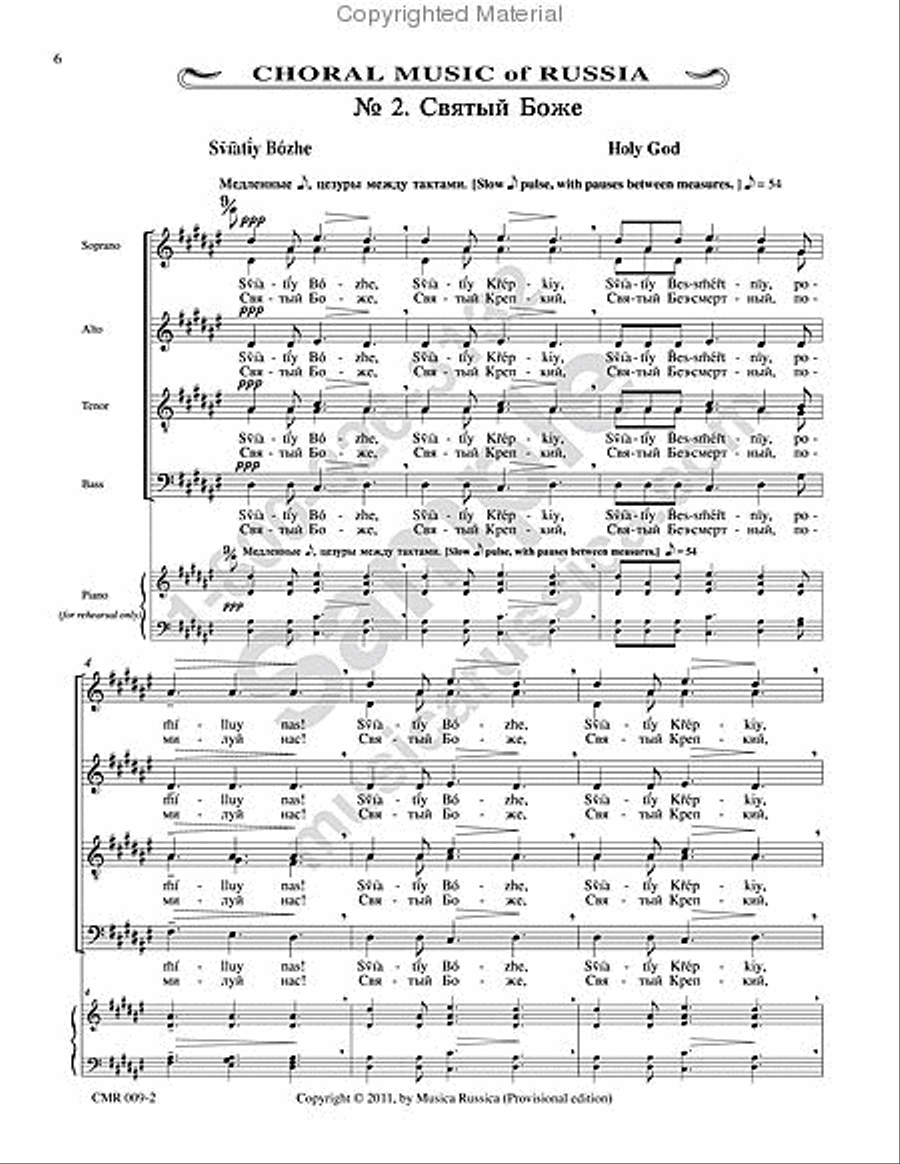 Inexpressible Wonder (6 movements) 4-Part scores gallery preview page 4