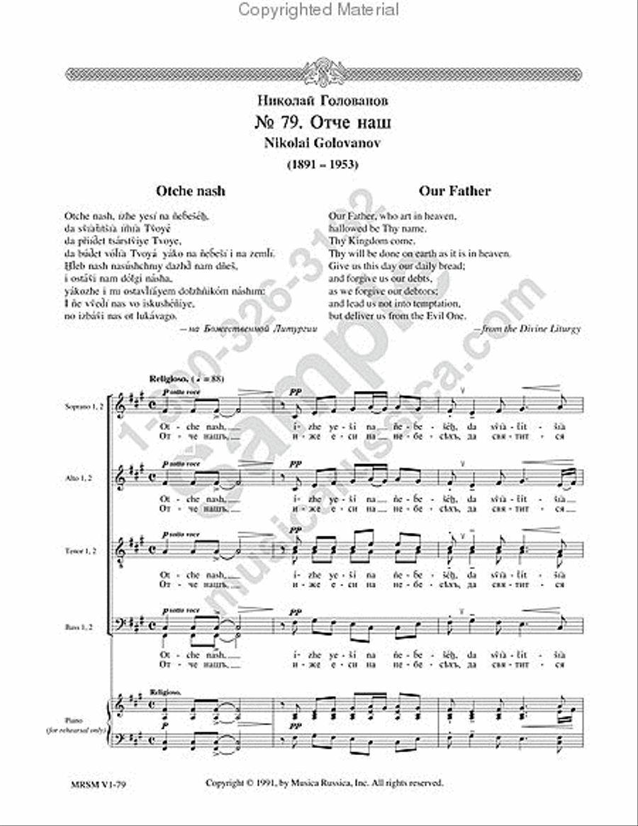 Our Father Our Father 4-Part scores gallery preview page 2