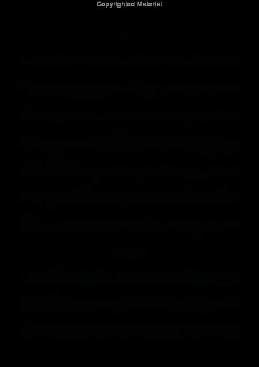 Varie partite sopra diverse sonate per il violino (Ms, I-MOe) Violin Solo scores gallery preview page 2