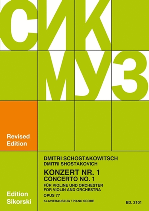 Book cover for Concerto No. 1, Op. 77