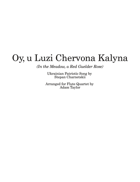 Oy u Luzi Chervona Kalyna (Ukrainian Patriotic Song) image number null