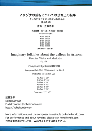 Imaginary folktales about the valleys in Arizona Op.158