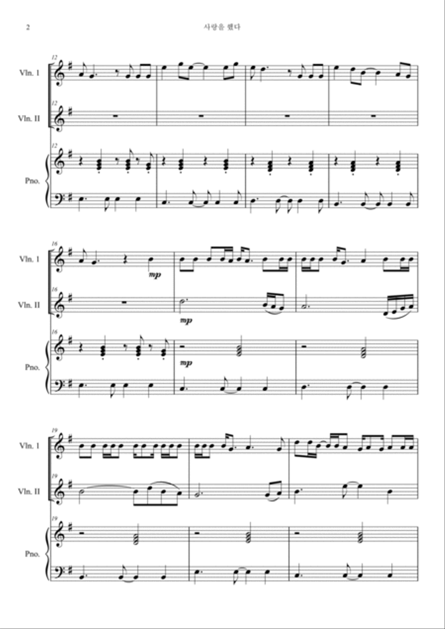 Love Scenario Piano Trio scores gallery preview page 2