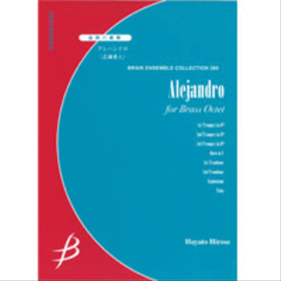 Alejandro - Brass Octet Alejandro - Brass Octet Euphonium scores gallery preview page 1