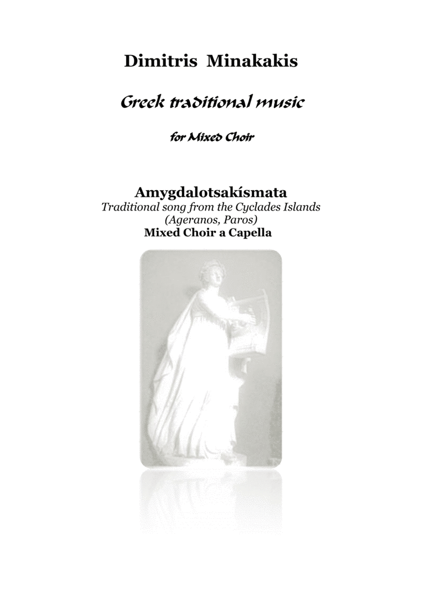 Amygdalotsakísmata.Greek traditional music.Mixed Choir a Capella image number null
