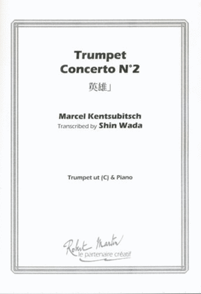 Book cover for Trumpet concerto n 2