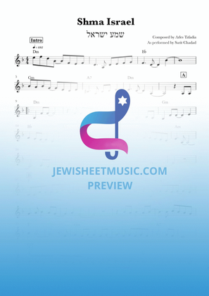 Book cover for Shma Israel by Sarit Hadad. Piano Sheet music