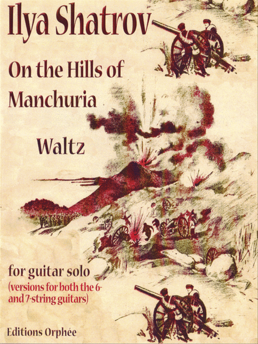 On the Hills of Manchuria Chamber Music scores gallery preview page 1