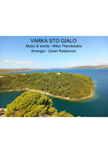 Varka Sto Gialo - for flute and Bb clarinet duet image number null