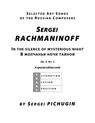 RACHMANINOFF Sergei: In the silence of mysterious night, an art song with transcription and translat