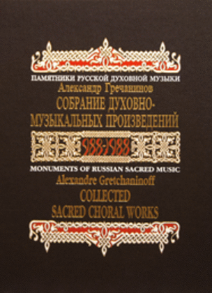 The Collected Sacred Choral Works, volume 2