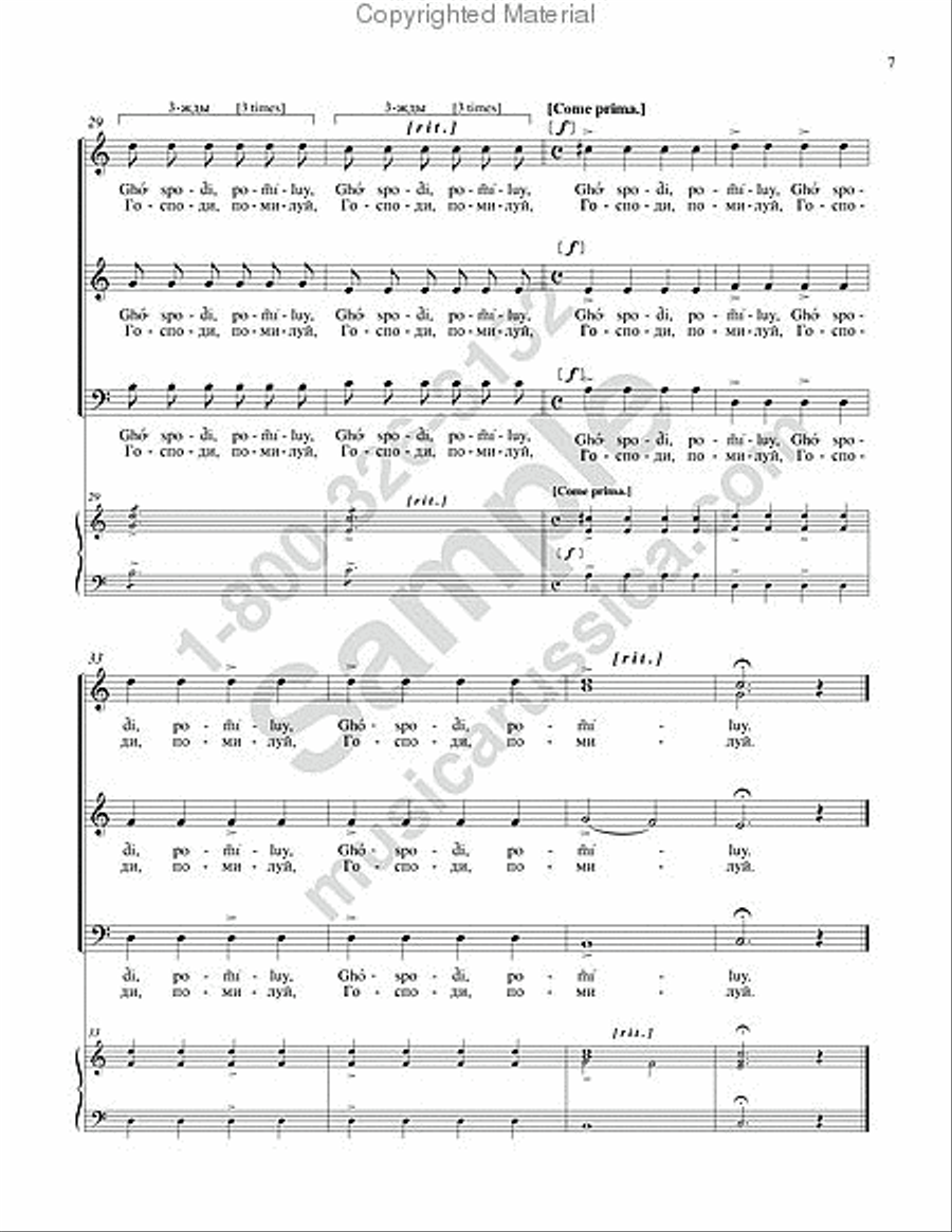 Lord, Have Mercy 3-Part scores gallery preview page 5