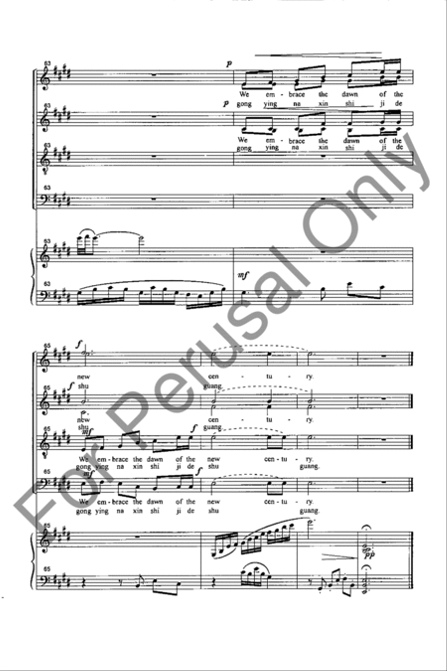 Wo men lai le 4-Part scores gallery preview page 6