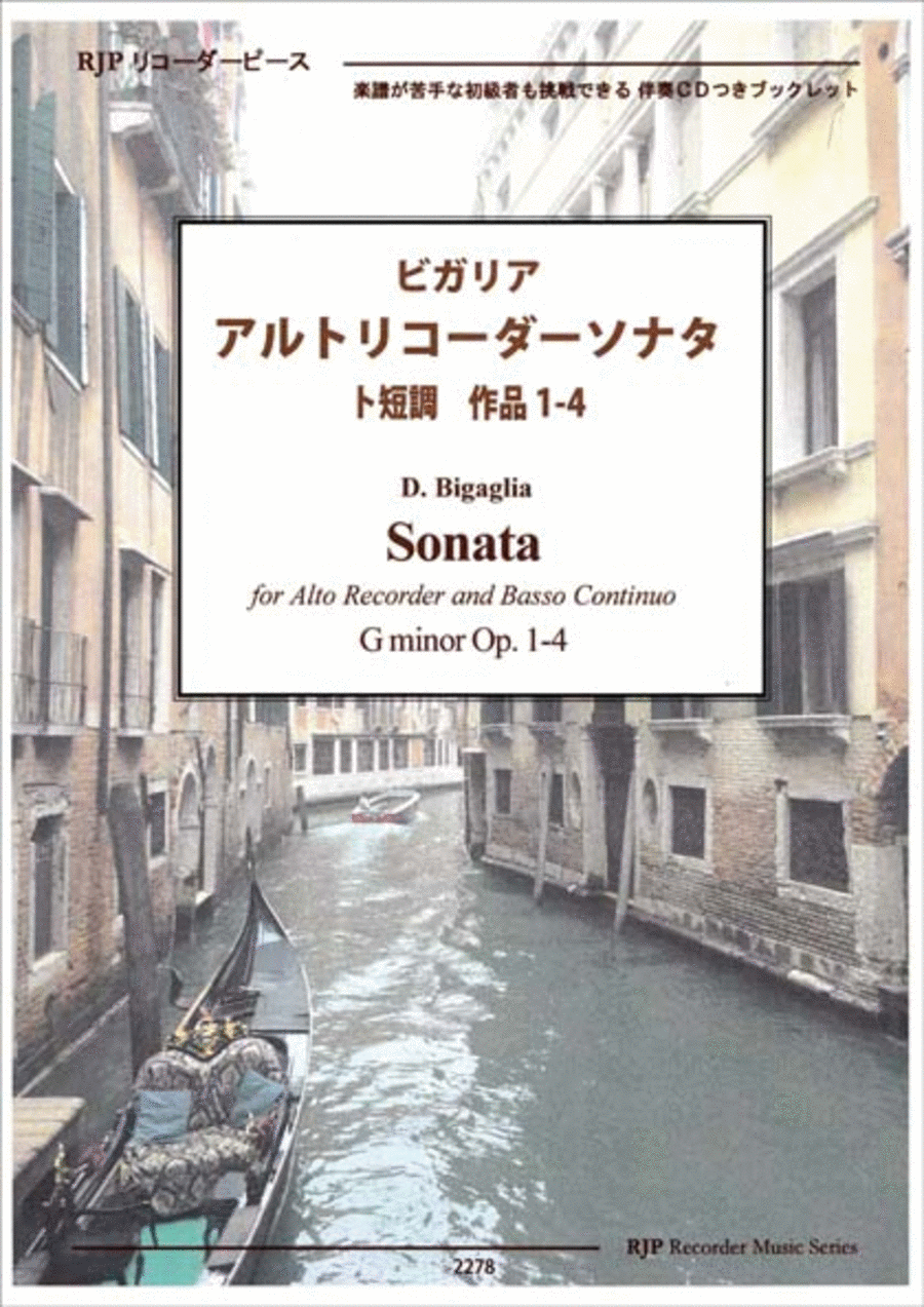 Sonata in G minor, Op. 1-4 Alto Recorder scores gallery preview page 1