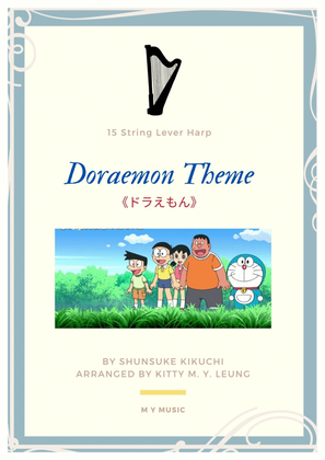 Book cover for Doraemon Bgm