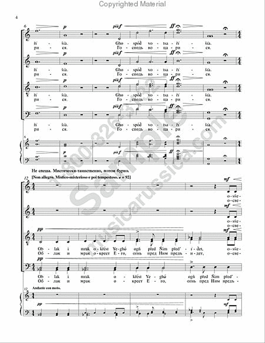 The Lord Reigns The Lord Reigns 4-Part scores gallery preview page 3