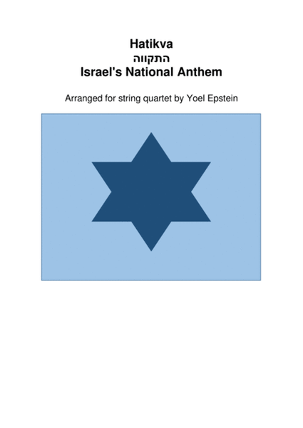 Hatikva - Israel's national anthem arranged for string quartet image number null