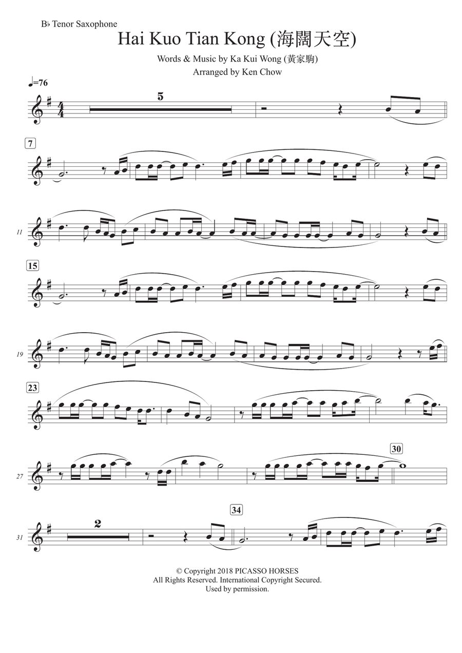 Hai Kuo Tian Kong Woodwind Duet scores gallery preview page 1