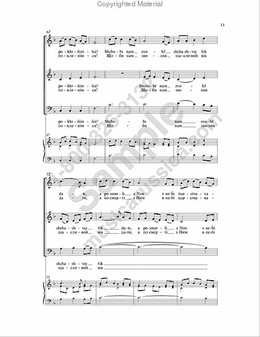 A New Joy Has Appeared 3-Part scores gallery preview page 10
