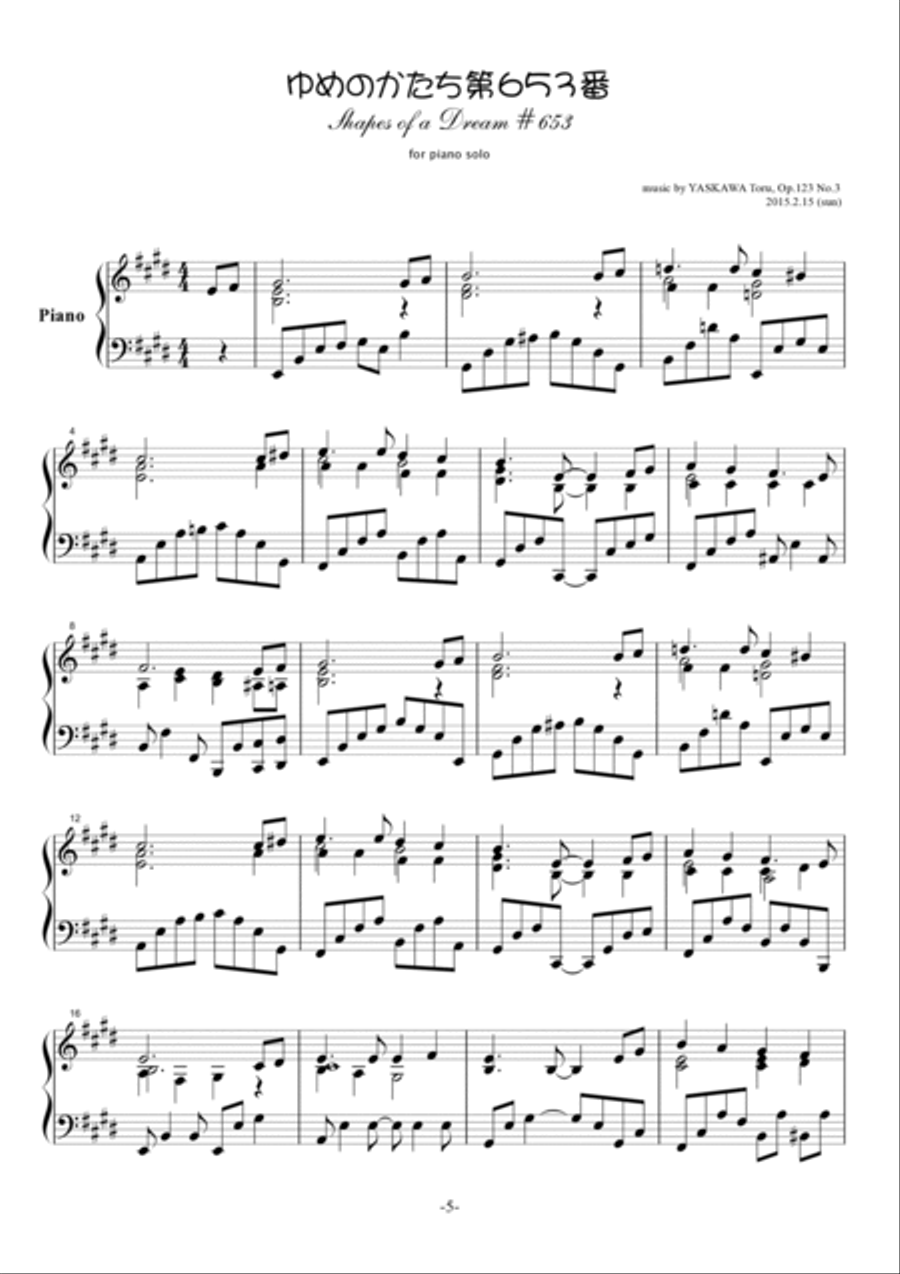 Shapes of a Dream No.653, E major, Op.123 No.3 Piano Solo scores gallery preview page 2