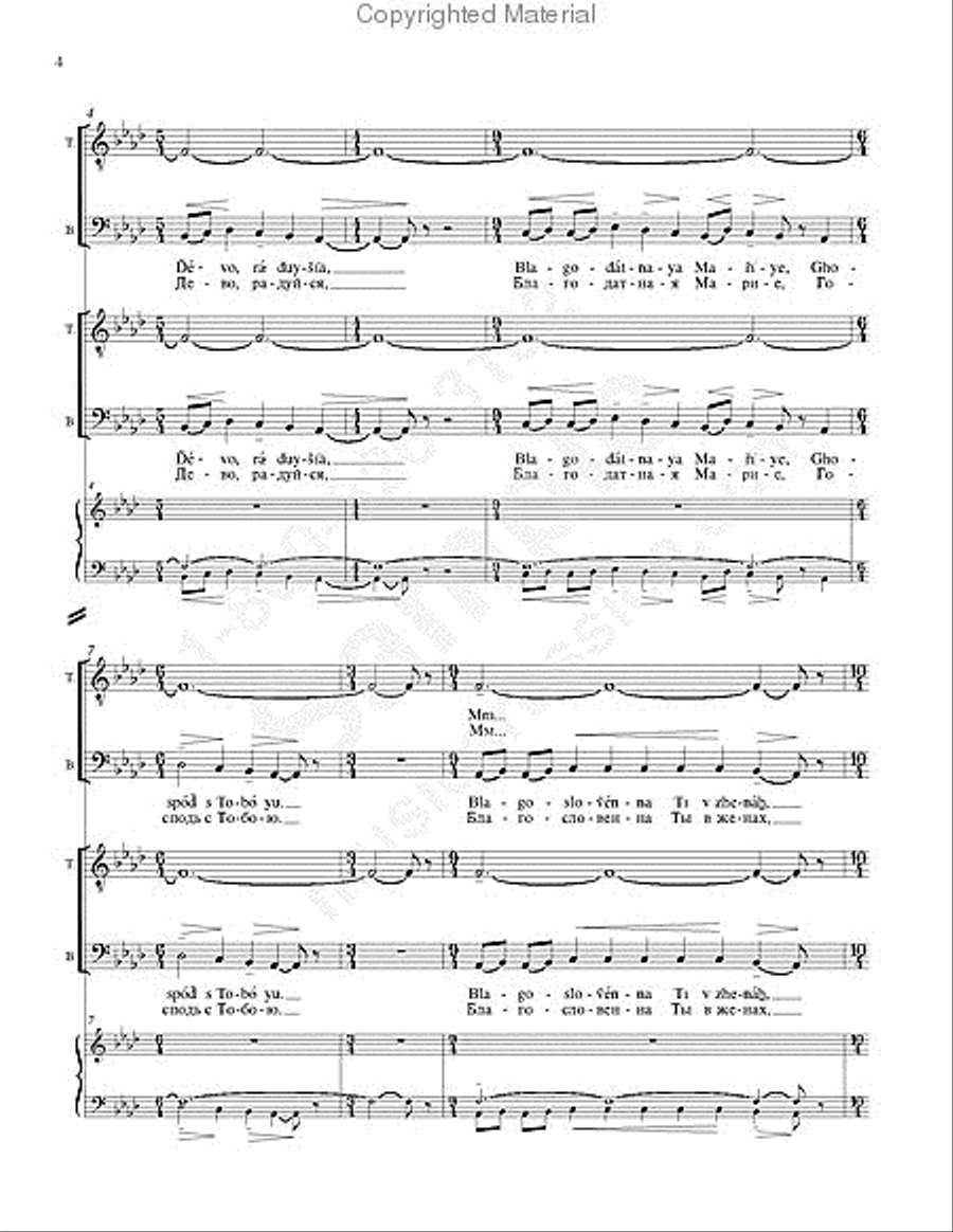 Three Choruses fromCzar Feodor Ioannovich 4-Part scores gallery preview page 3