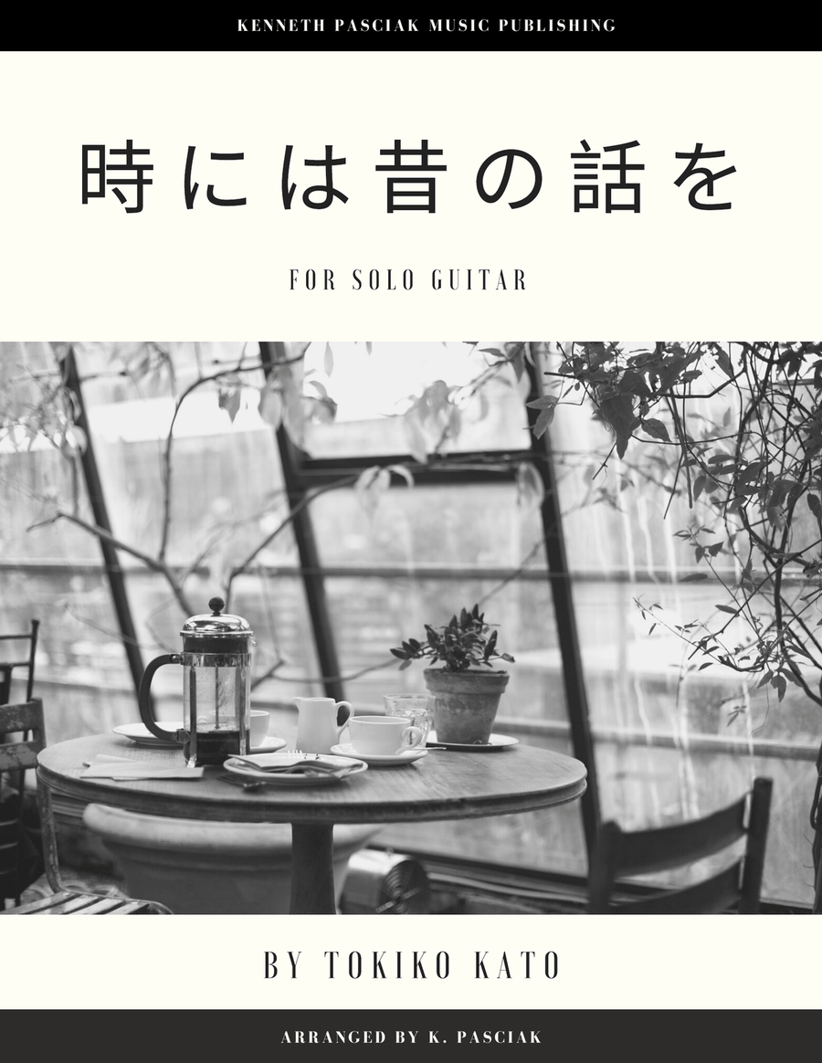 Tokiniwa Mukashino Hanashiwo Acoustic Guitar scores gallery preview page 1