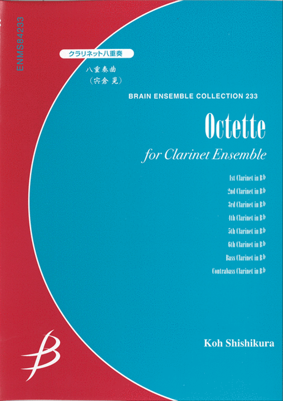Octette - Clarinet Octet Octette - Clarinet Octet Chamber Music scores gallery preview page 1