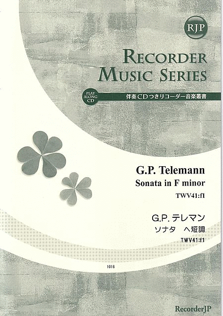 Georg Philipp Telemann: Sonata in F minor, TWV41: f1