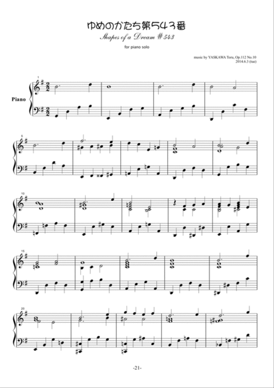 Shapes of a Dream No.543, B-flat minor, Op.112 No.10 Piano Solo scores gallery preview page 2