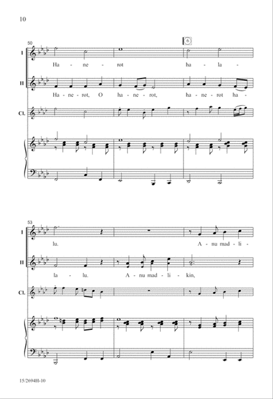 Hanerot Halalu (Light the Candles) 2-Part scores gallery preview page 10