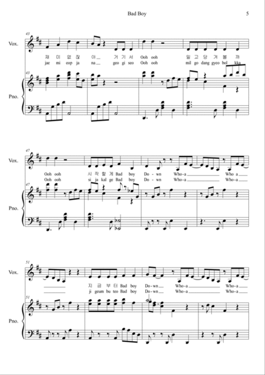 Bad Boy Voice scores gallery preview page 5