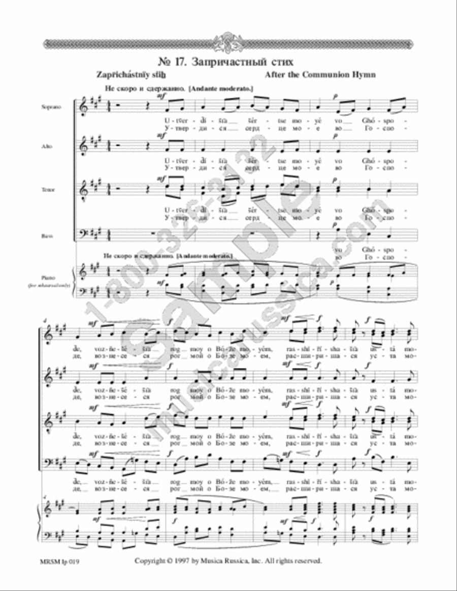 My Heart Is Firmly Established 4-Part scores gallery preview page 2