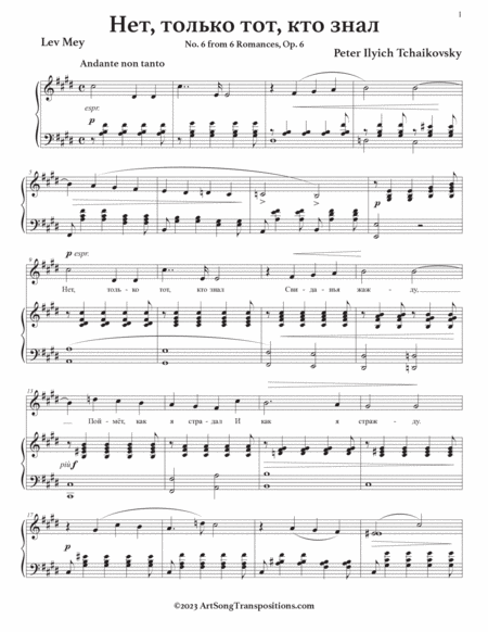 TCHAIKOVSKY: Нет, только тот, кто, Op. 6 no. 6 (transposed to E major)