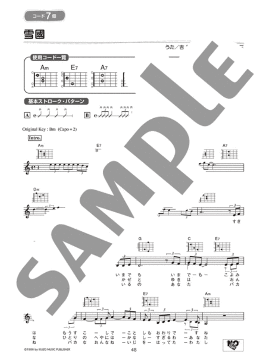 Strum and Sing Guitar; 60 J-Pop Ballads with 10 Chords Acoustic Guitar scores gallery preview page 4