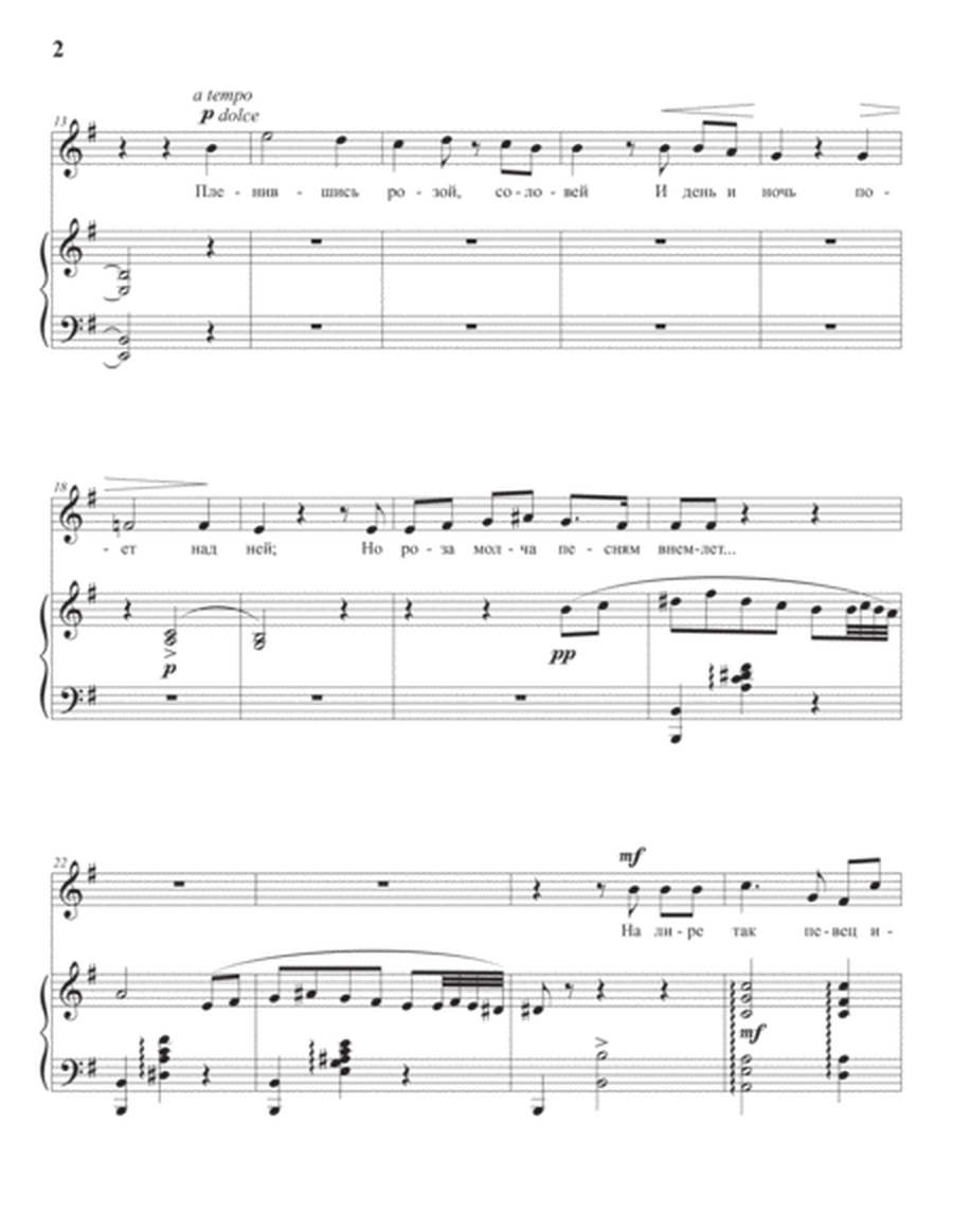 RIMSKY-KORSAKOFF: Пленившись розой, соловей, Op. 2 no. 2 (transposed to E minor)