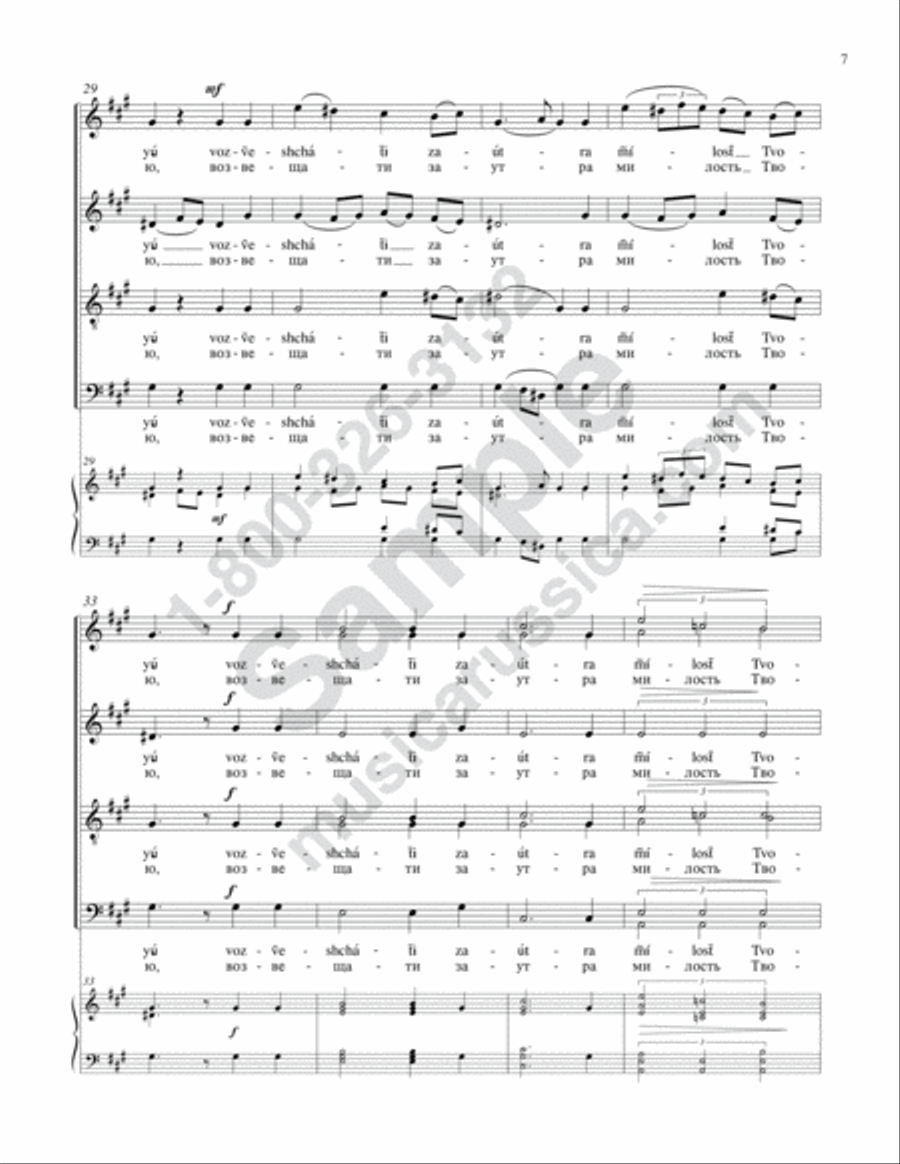 It Is a Good Thing 4-Part scores gallery preview page 6