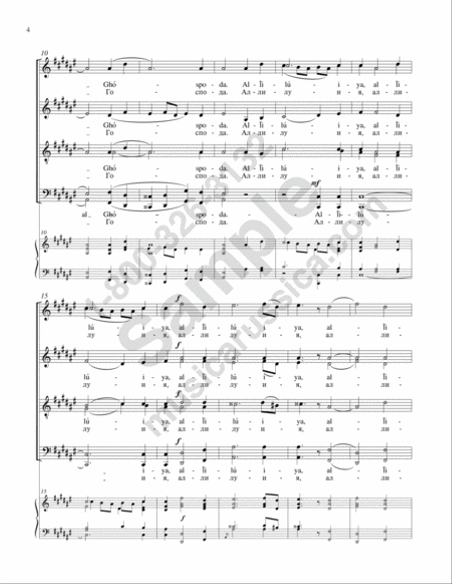 Praise the Name of the Lord 4-Part scores gallery preview page 3