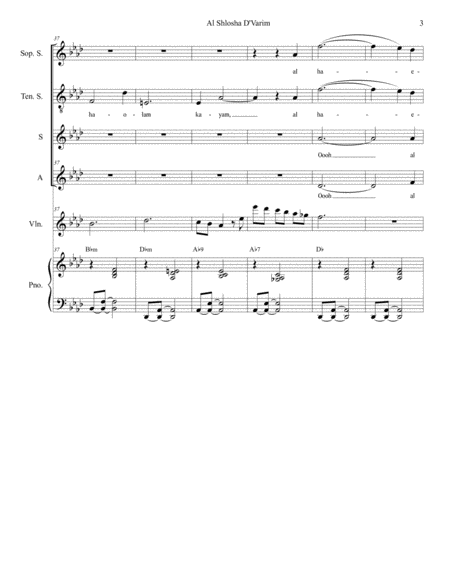 Al Shlosha D'Varim (for Solos and 2-part choir (SA) image number null