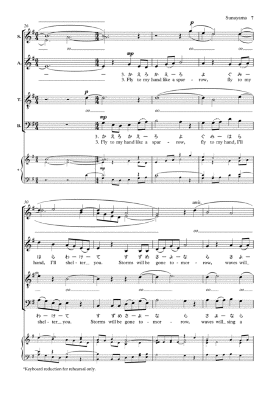 Furusato 4-Part scores gallery preview page 4