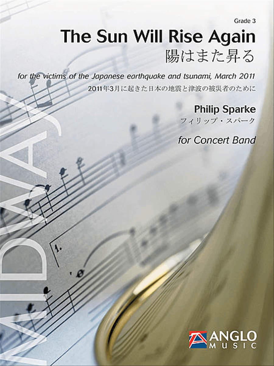 The Sun Will Rise Again Concert Band scores gallery preview page 1