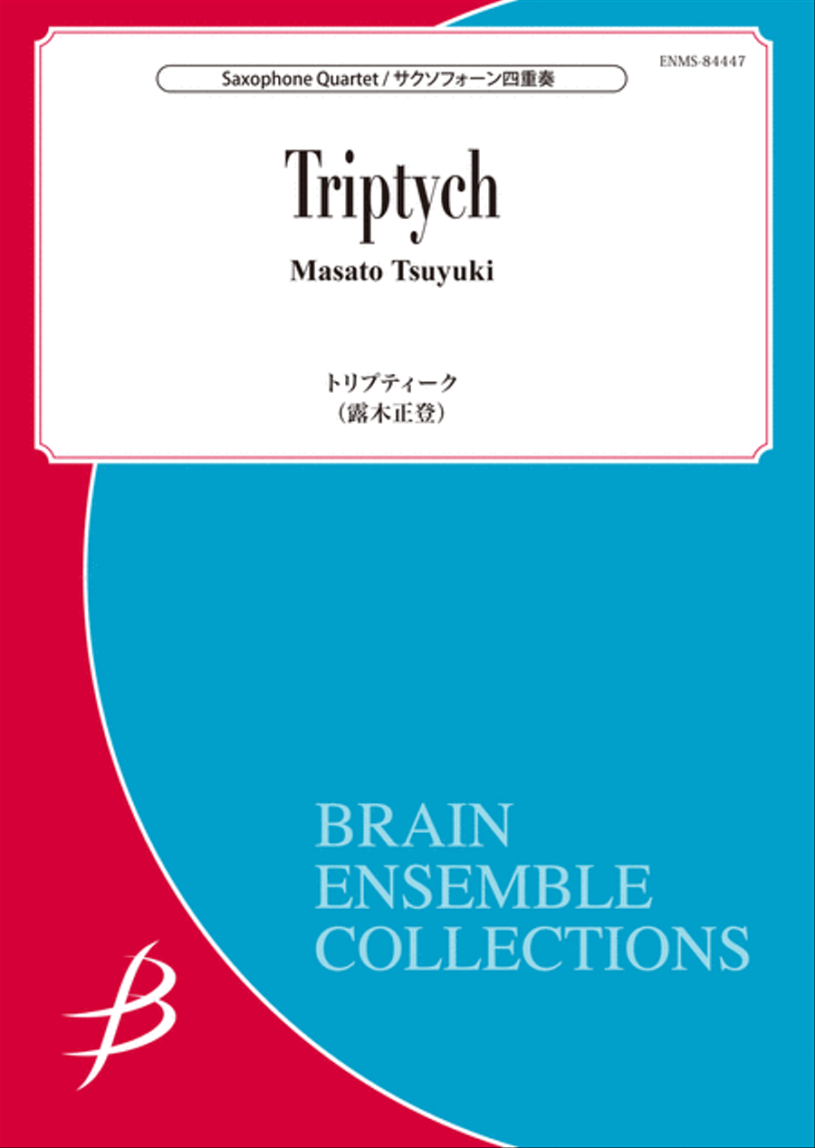 Triptych for Saxophone Quartet Saxophone Quartet scores gallery preview page 1