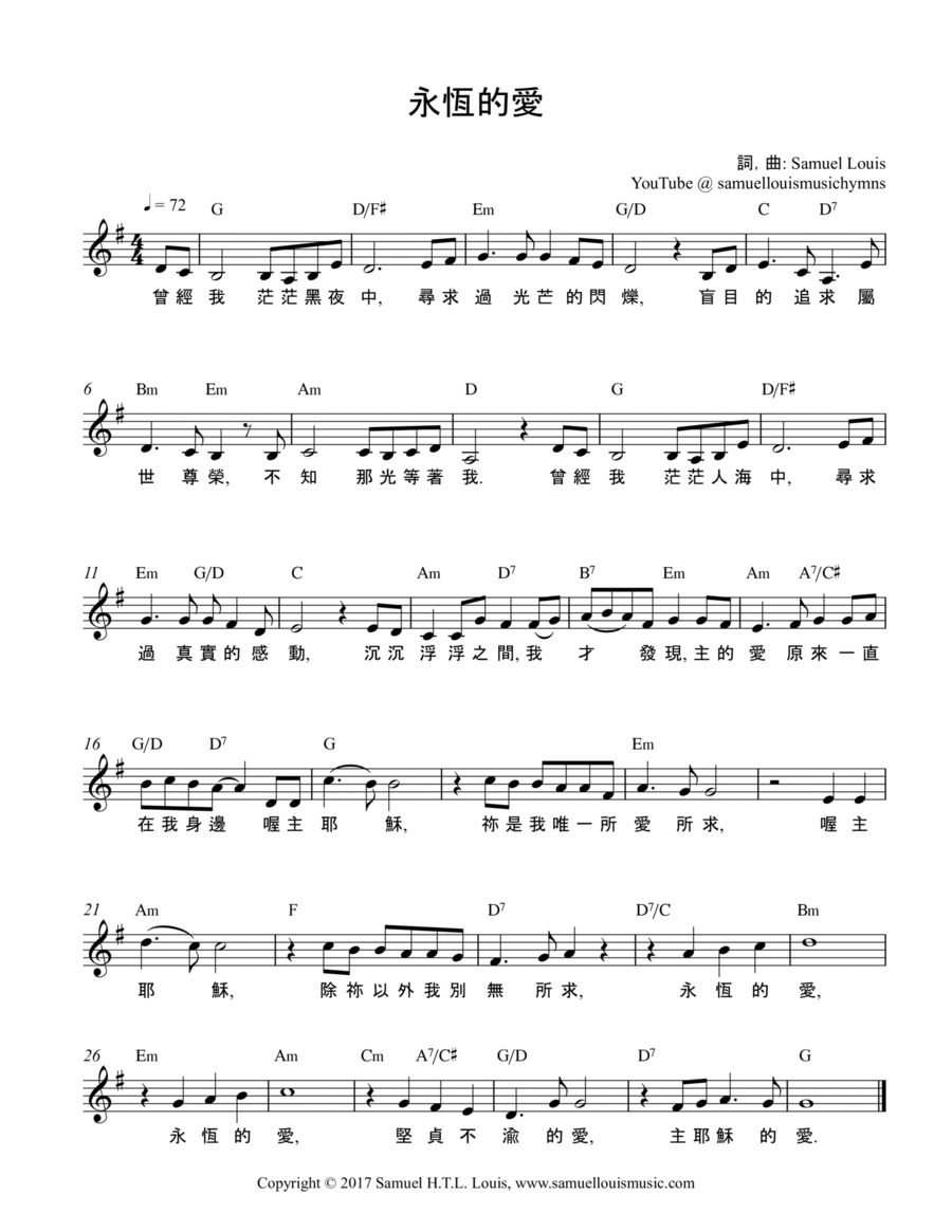 永恒的愛 Piano Solo scores gallery preview page 1